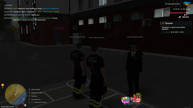 Screenshot 6.png