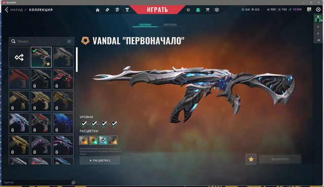 Screen-Shot-20251130211705