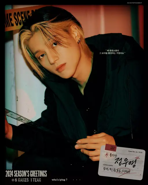 woo young ateez 1326520.webp