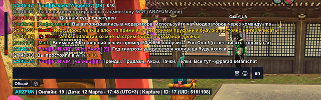 Снимок экрана 2026 03 12 214812