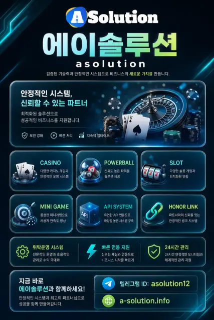 casinosolution promotion.webp
