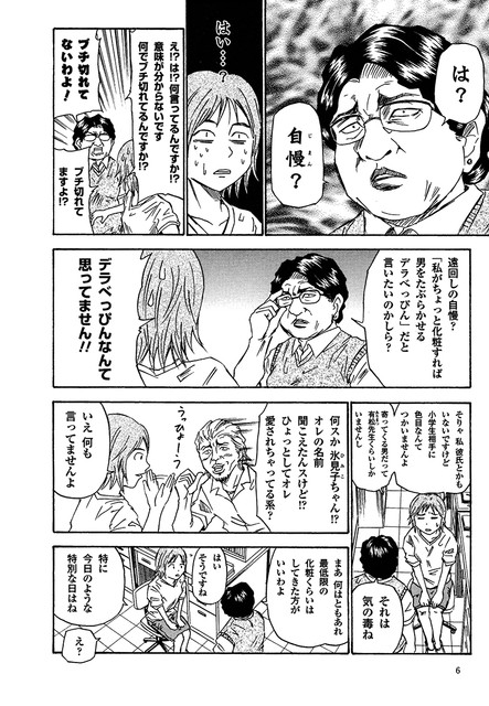 DLRAW-NET-00006