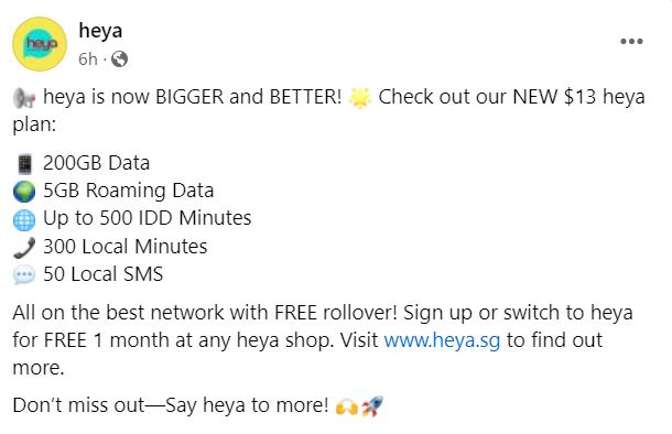 heya-new-plan.jpg