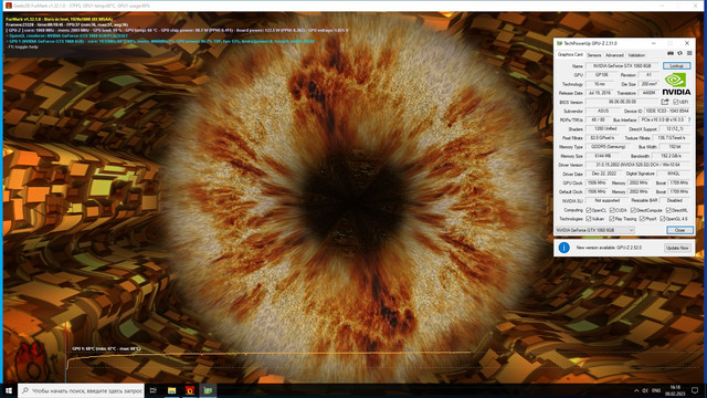 Fur-Mark-1066