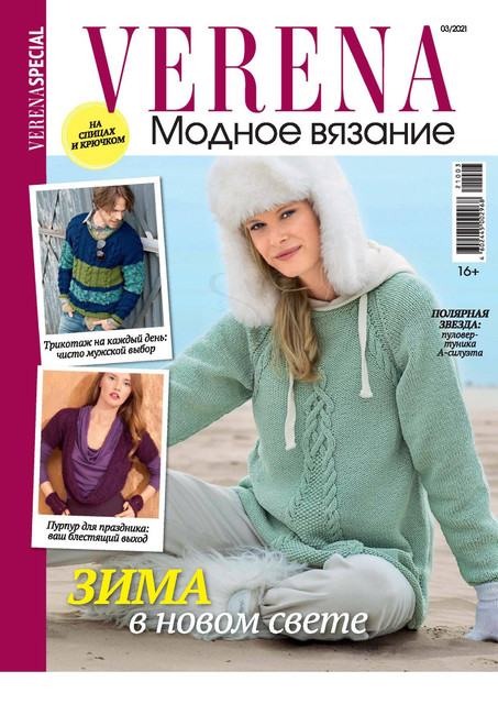 Page-00070.jpg