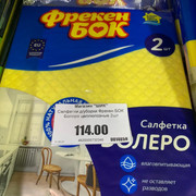 IMG-20210331-WA0199