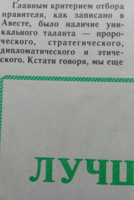 111