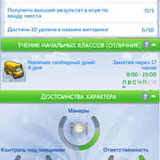 Stat-5