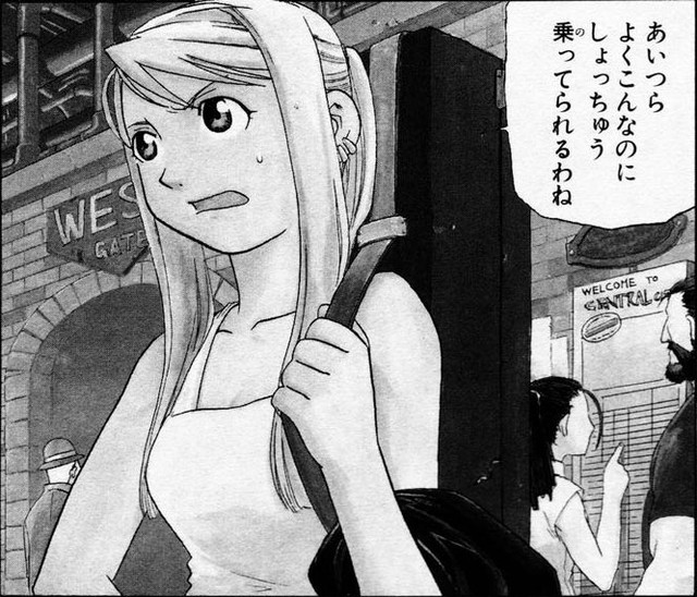 misc-izumi