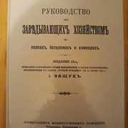 20190913-063056