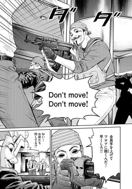 DLRAW-NET-Darwin-Incident01-005
