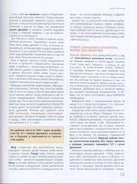 2012-15