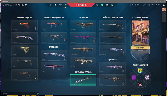 Screen-Shot-20251130202810