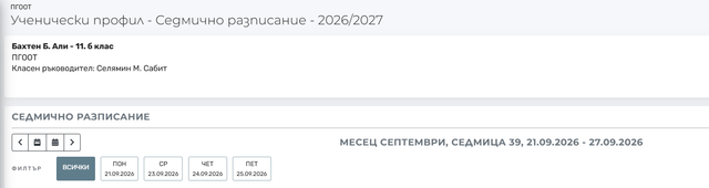 43646464