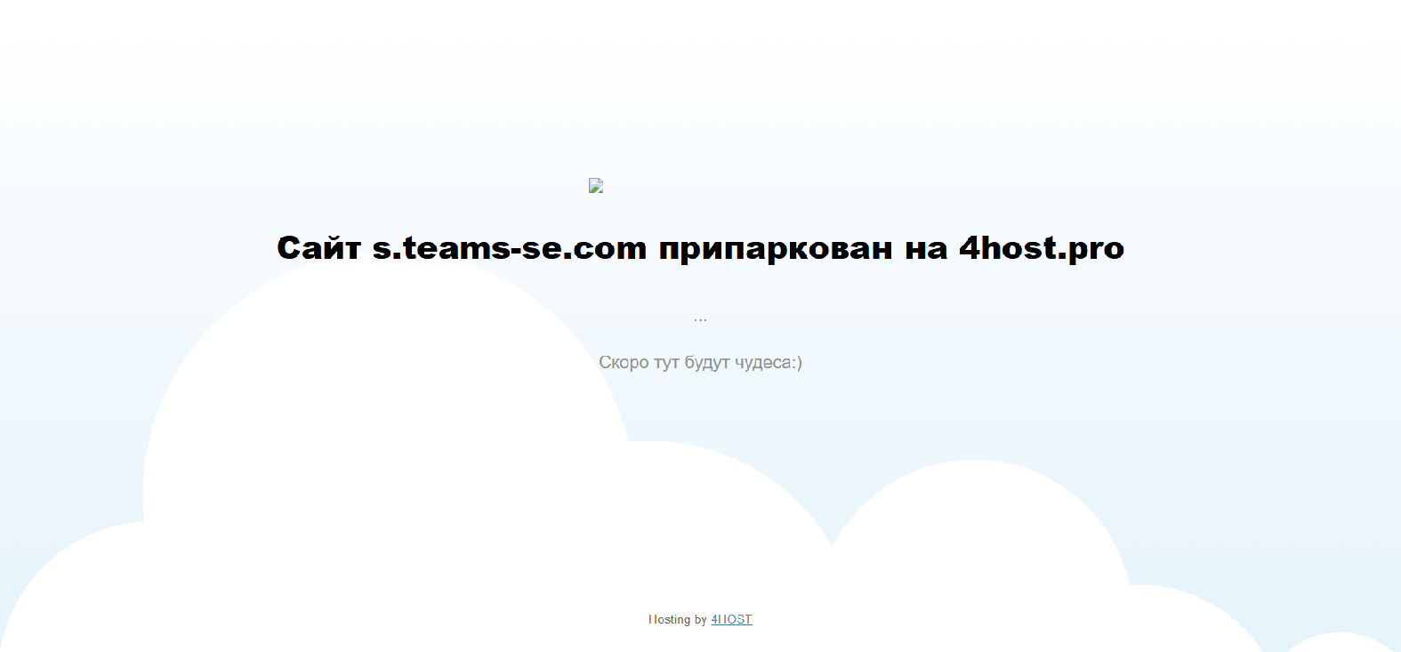 Forensic screenshot of [REDACTED] showing the phishing page layout