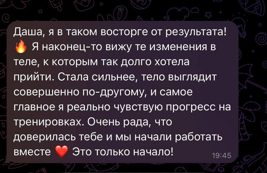 Отзыв