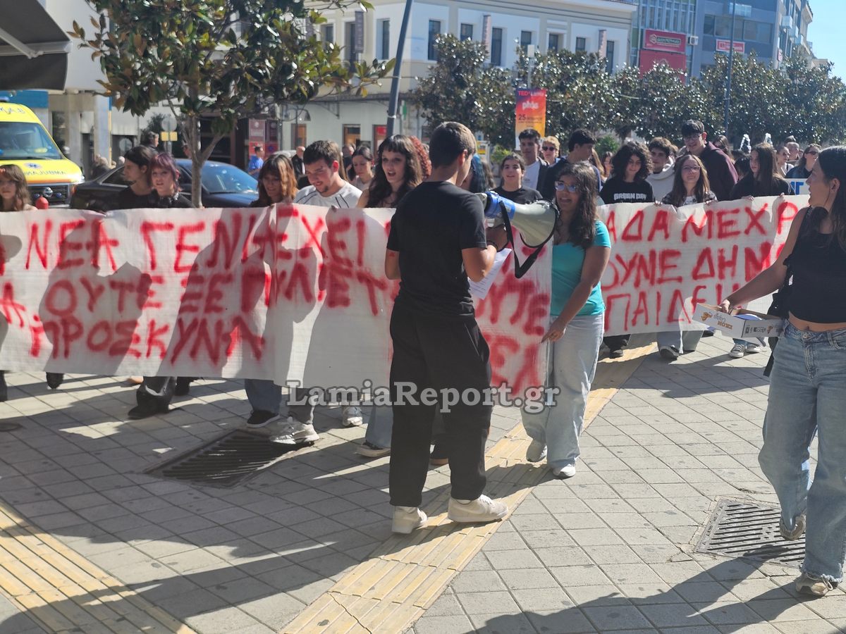 Μαθητικο Συλλαλητηριο35