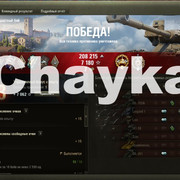 Снимок экрана (1275)
