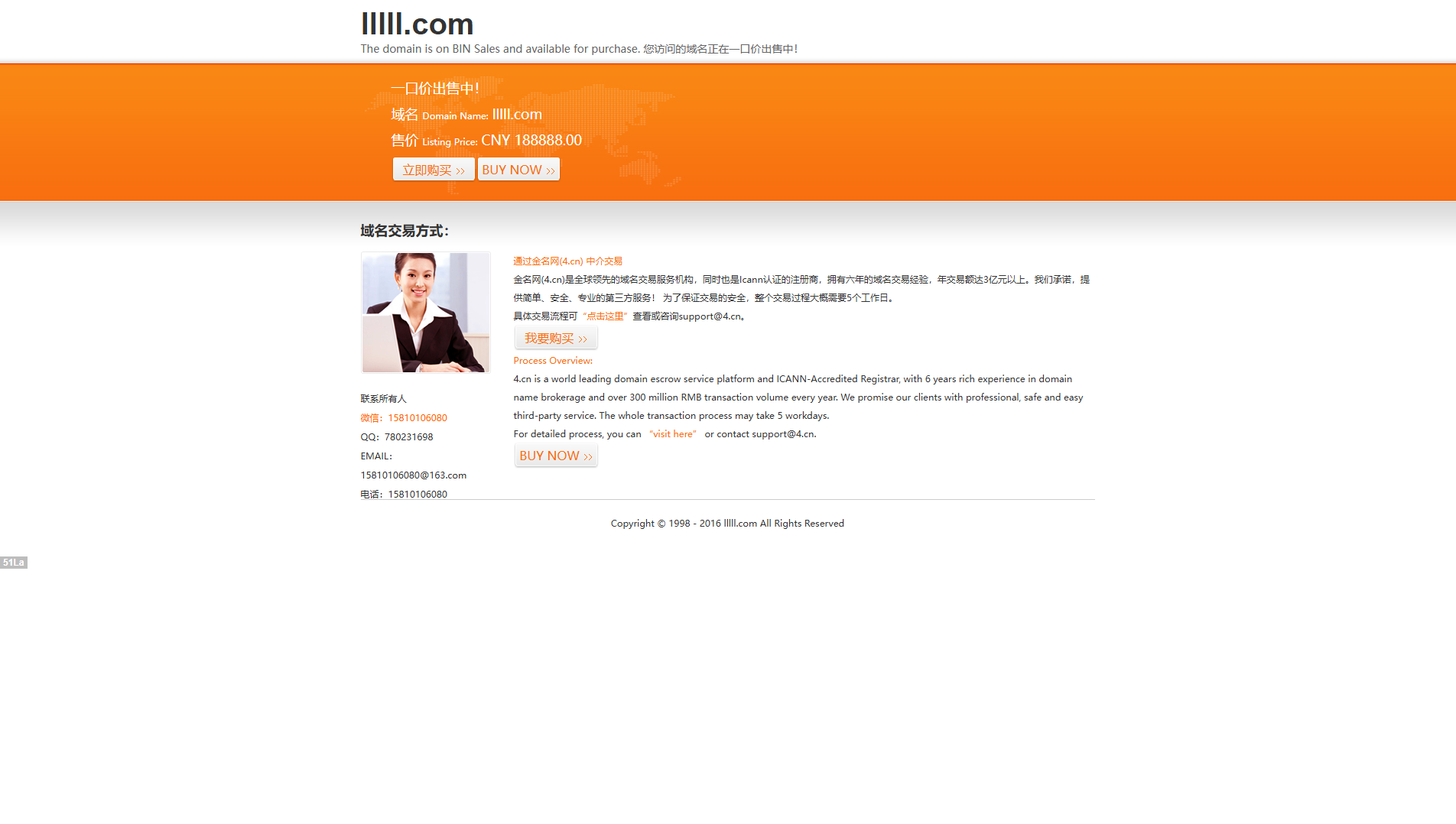 Screenshot of lllll.com