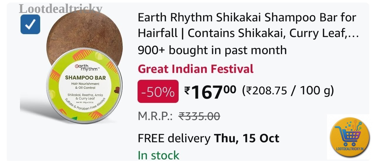 Grab Earth Rhythm | Loot Deal