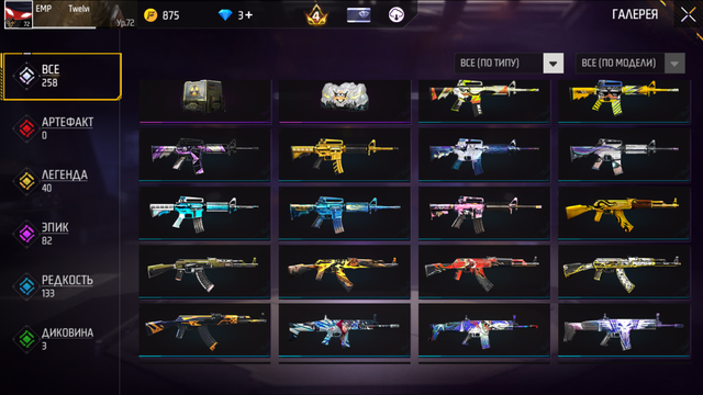 Screenshot (122).png