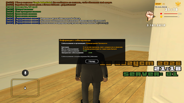 sa mp 223.png