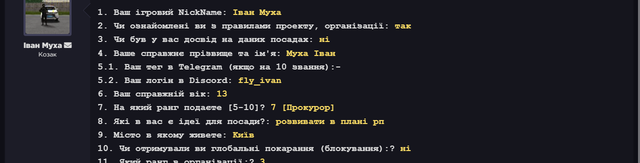 заяв2.png