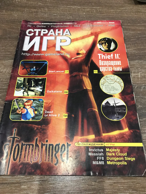 user posted image