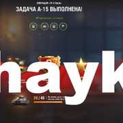 Снимок экрана (1149)