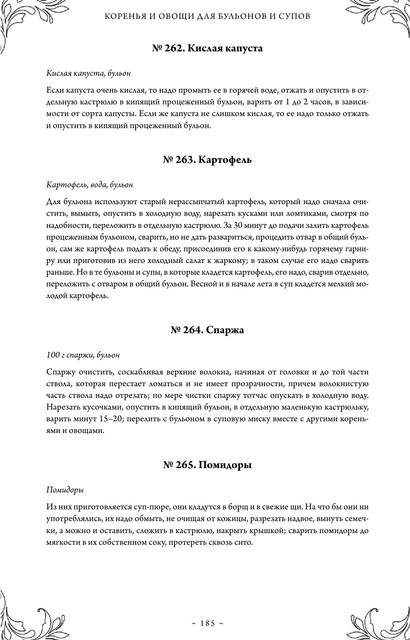 2023-185