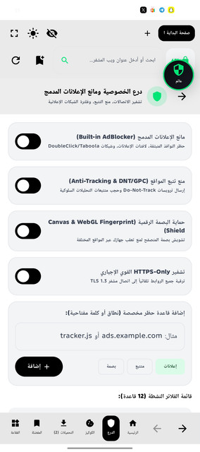 Screenshot ٢٠٢٦٠٩٢٩ ٠٣٠١٢٤.jpg