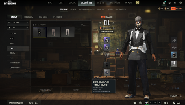 Screenshot-4.png