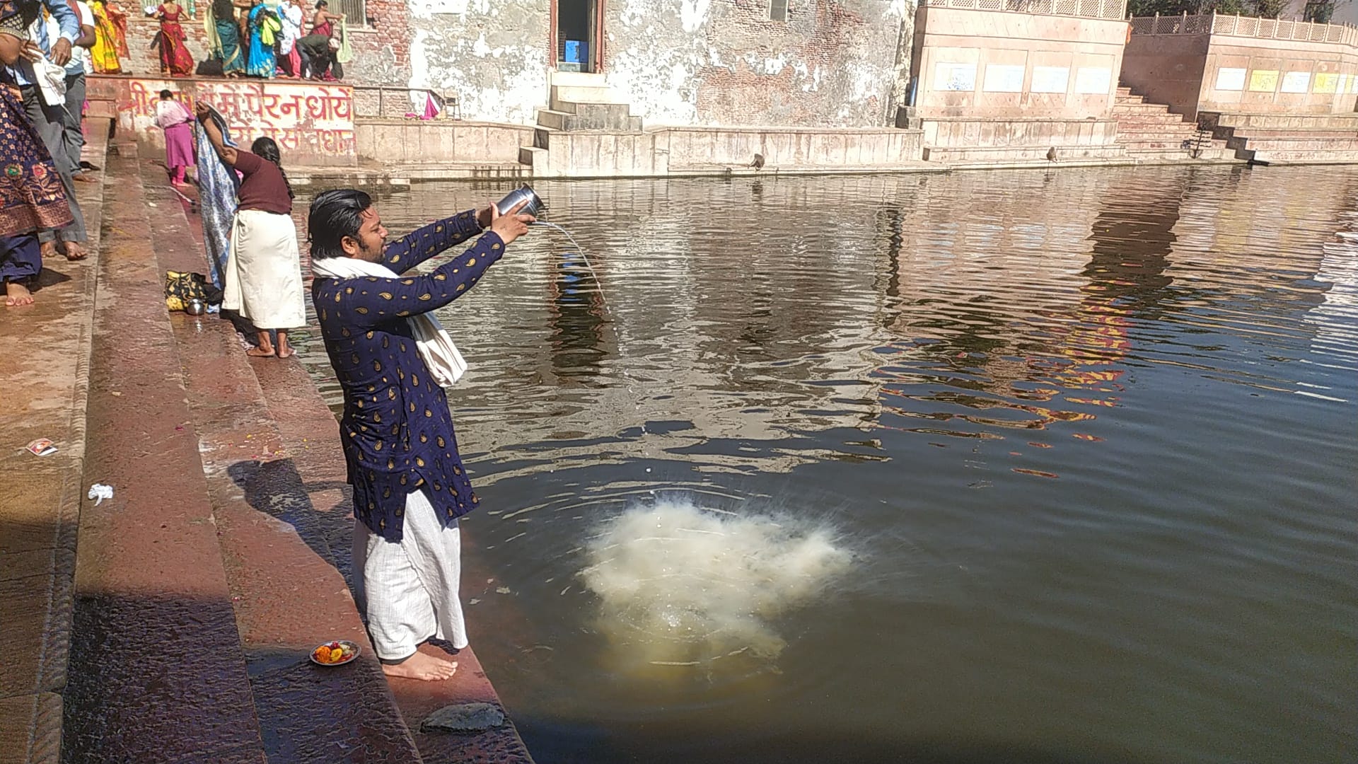 Pooja at the Kund