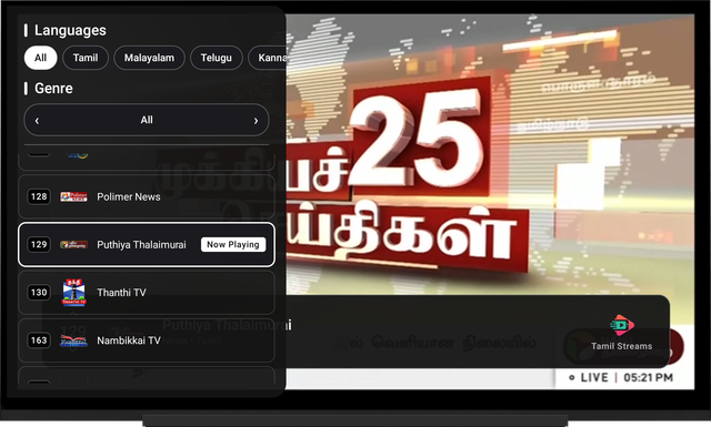 Tamil Streams app screenshot - Quick Channel Menu, One Click Away