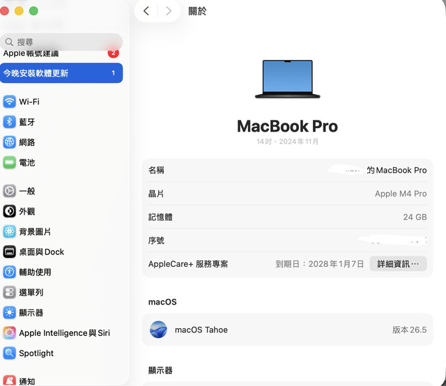 Apple Care