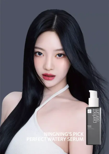ning ning aespa 1325227