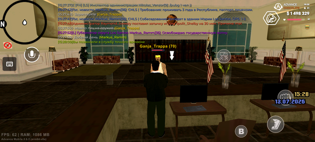 Screenshot 20260713 152811