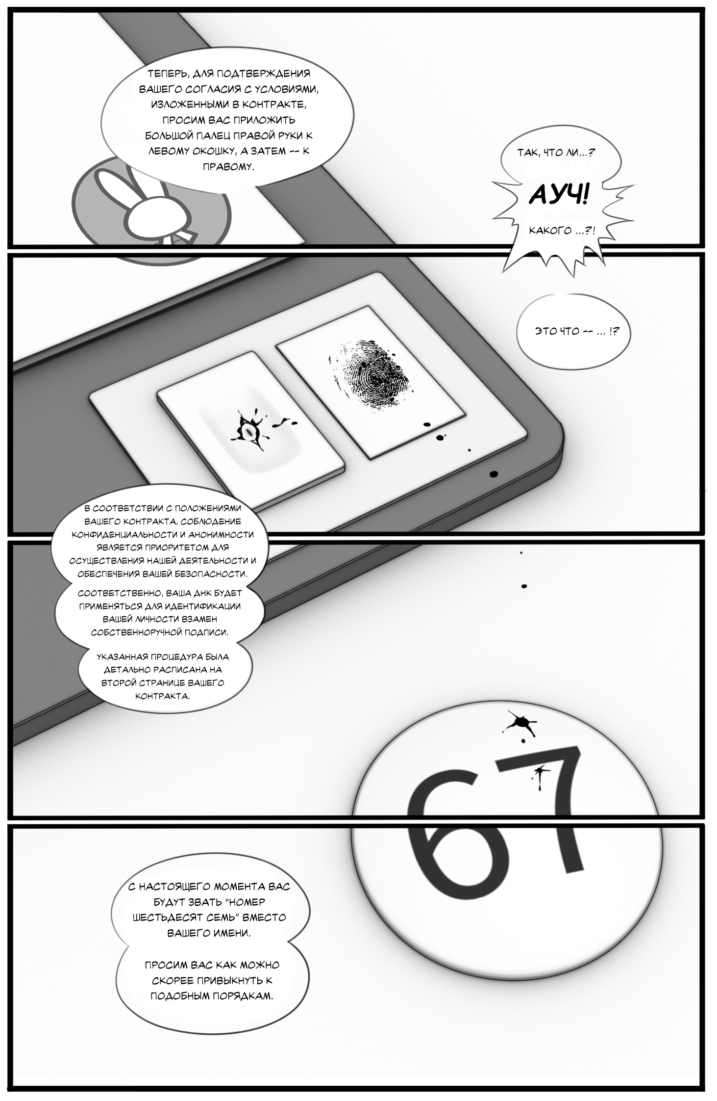 https://i.ibb.co/4gjVZgnM/01a-To-The-Beginning-Rus.png
