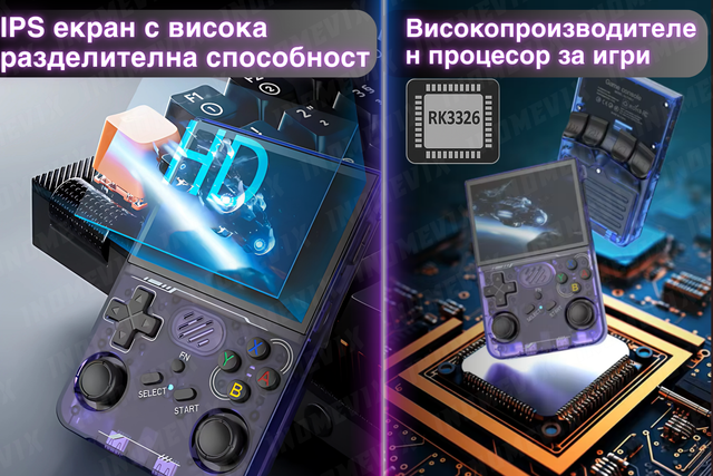 Bulgarian-4