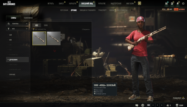 Screenshot-7.png