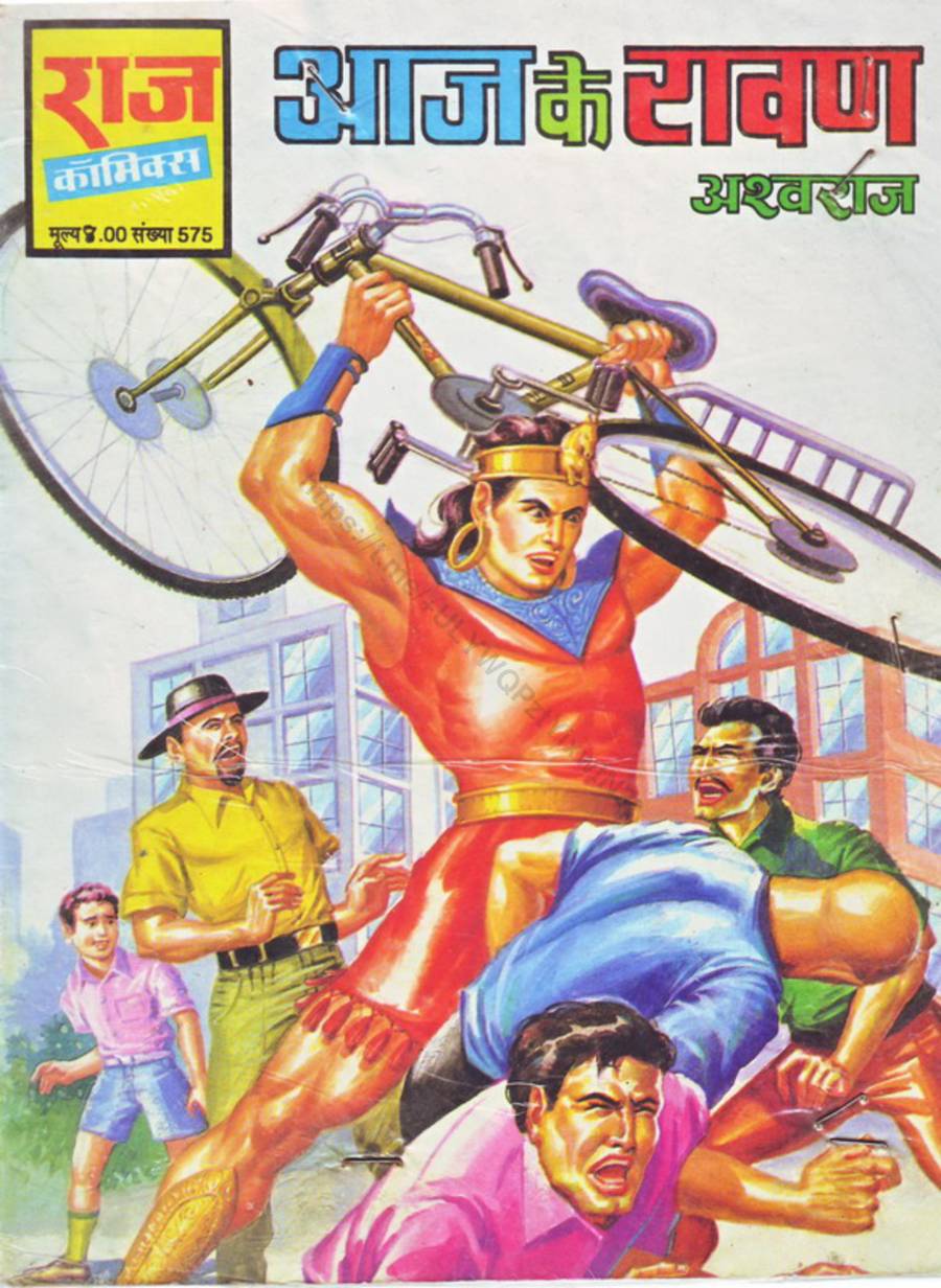GENL 0575 AAJ KE RAAVAN