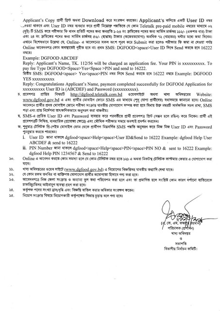Advertisement DGFOOD page 005