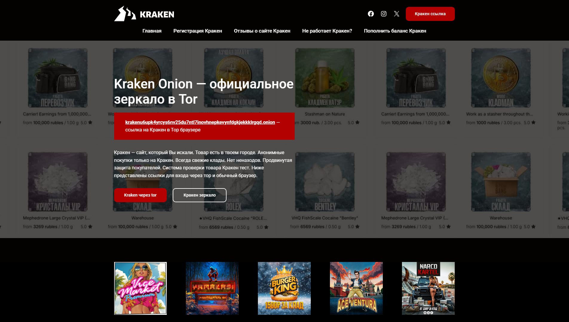 Stored capture of slon-vhod-na-kraken.ru