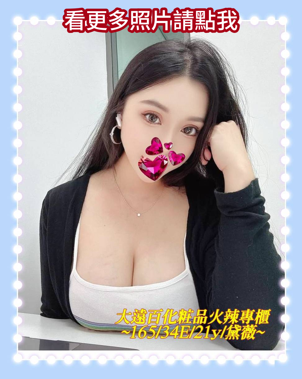 台南叫小姐