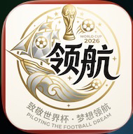领航国际