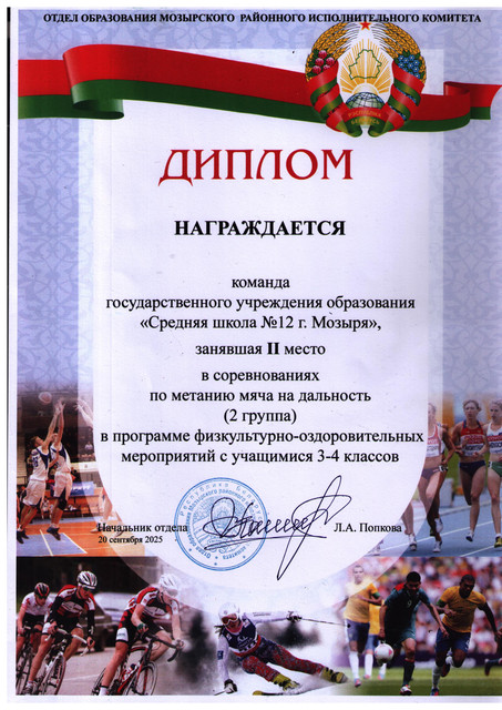 ГРАМОТЫ ДИПЛОМЫ 0002