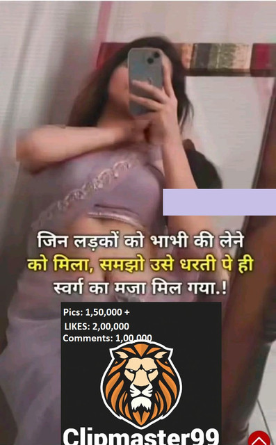 INCEST : Family Mein Pyar Romance or Sex