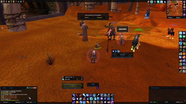 Screenshot-1