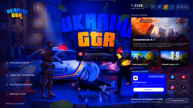 бан