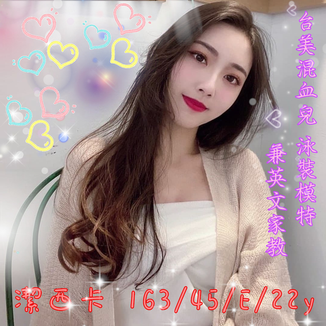 高雄舒壓